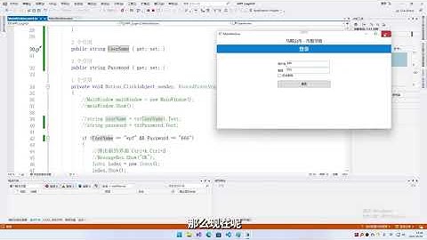 【WPF入门教程 Visual Studio 2022】WPF界面开发入门   015   15、图书馆程序：绑定（属性通知到界面）