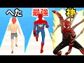 はだか男が最強のスパイダーマンになるゲームがクセになる【 Hero Challenge 】