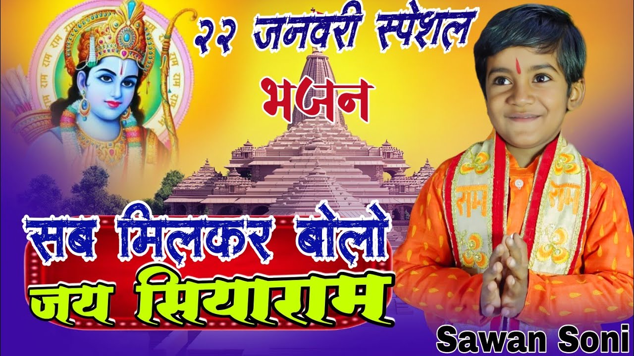 #Video
