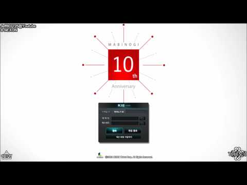 Mabinogi KR 10th Anniversary - Login Theme (title_10th_remake_shibuya_ver)