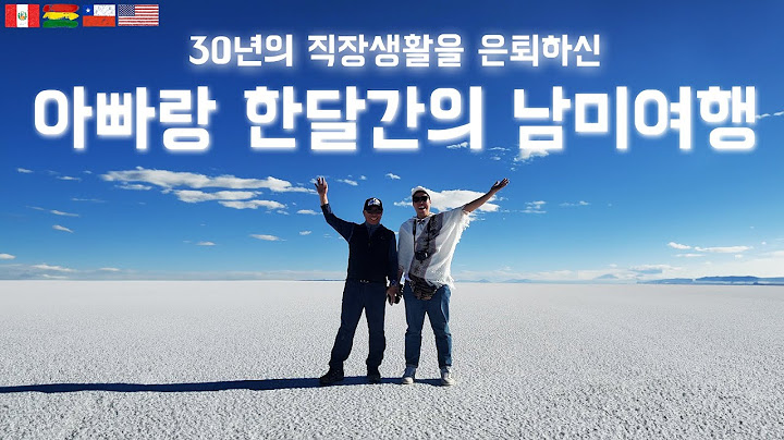 A month-long trip to South America with my dad, who has retired from working for 30 years
