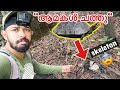 മീൻ പിടിക്കാൻ പോയാ സ്ഥലത്തു "ചത്ത ആമകൾ" | Found Two Dead Tortoises while Fishing | Kerala fishing