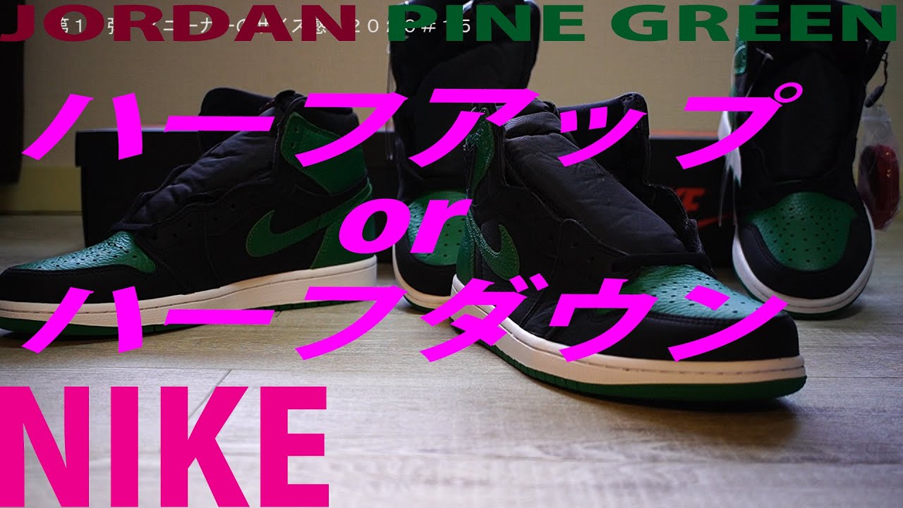第18弾】 ハーフサイズの差ってどのくらい❓ スニーカーのサイズ感は