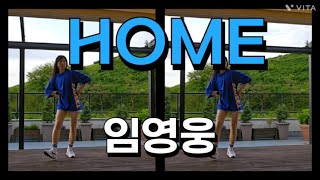 임영웅 | HOME | 챌린지+KM&EY댄스창작안무 | 거울모드 | 홈챌린지  | 영웅시대 | 다이어트댄스 | 토곰