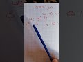 Chorts حرف الباء 