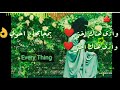 وأرى هناك أخيتي بحجابها يا اخوتي لا تنسو لايك 