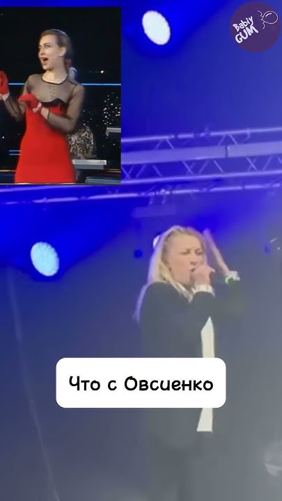 Что с Татьяной Овсиенко - YouTube