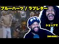 【海外の反応】 ザ・ブルーハーツ「ラブレター」// ジャエルが帰ってきた!ゲスト: JAEL // Blue Hearts - Love Letter は裸なのか?