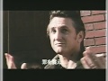 『ミスティック・リバー』日本版劇場予告編