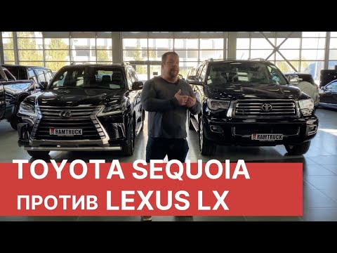 Сравнение двух автомобилей
