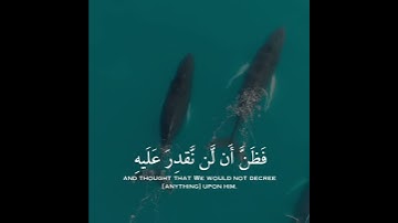 اروع تلاوة القران الكريم ب صوت القارئ اسلام صبحي سورة الأنبياء آجمل حالات واتس اب قرآنيه