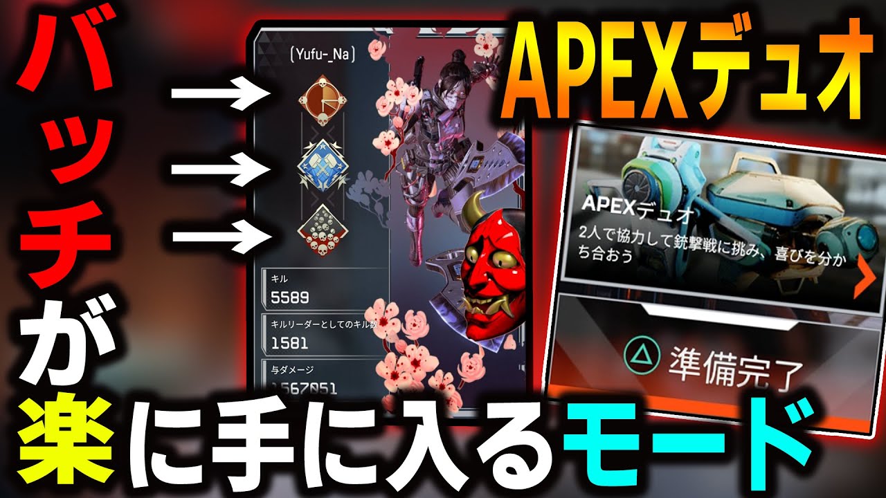 バッチ apex