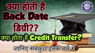 What is a Back Date Degree || What is a Credit Transfer || Back Date Degree vs Credit Transfer