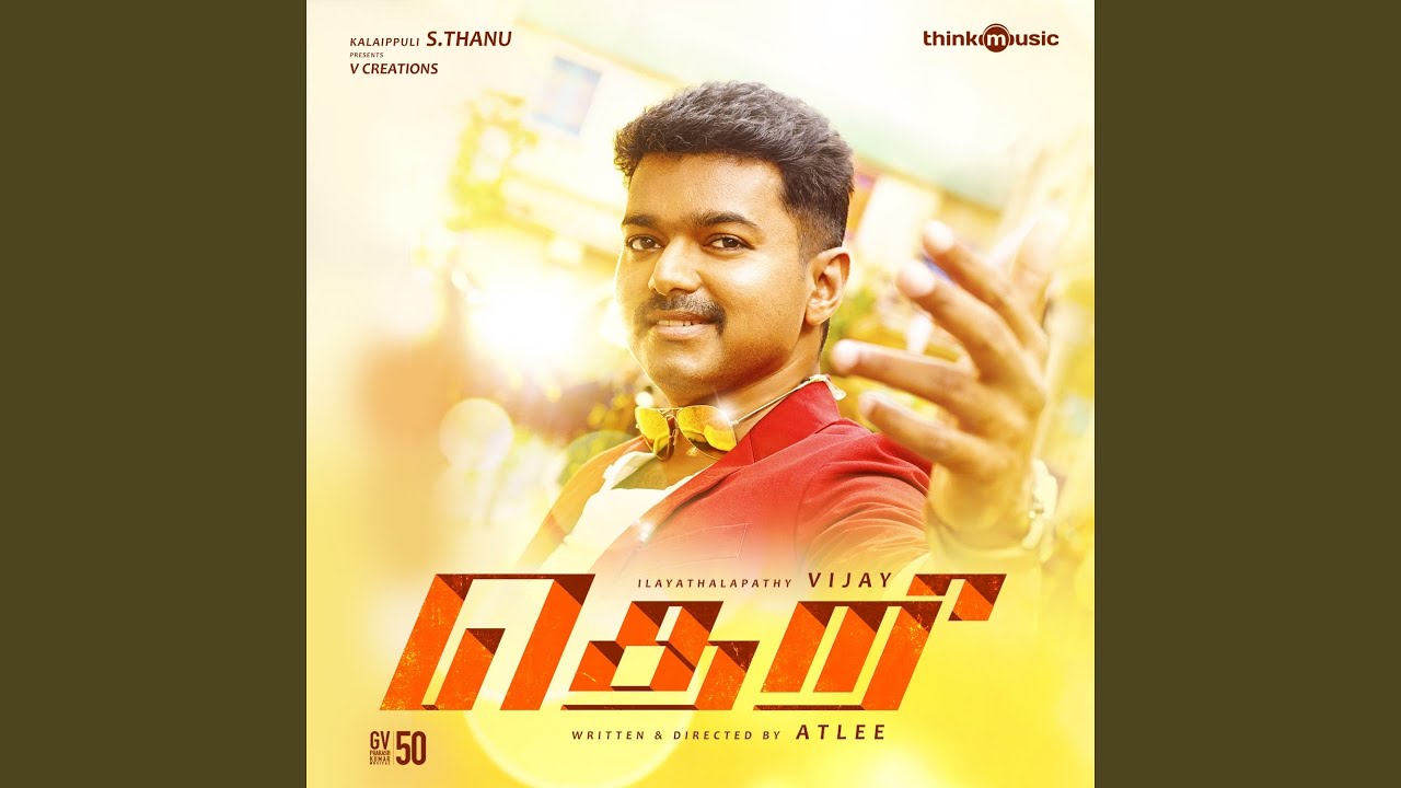 En Jeevan (Full Audio)