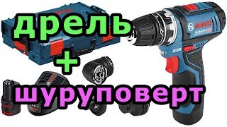 видео Аккумуляторные дрели-шуруповерты Status