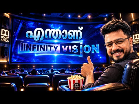 INFINITY VISION Explained In Malayalam | What Is It & Why Is It Special?