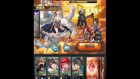 エウロペhl Mvp 編成