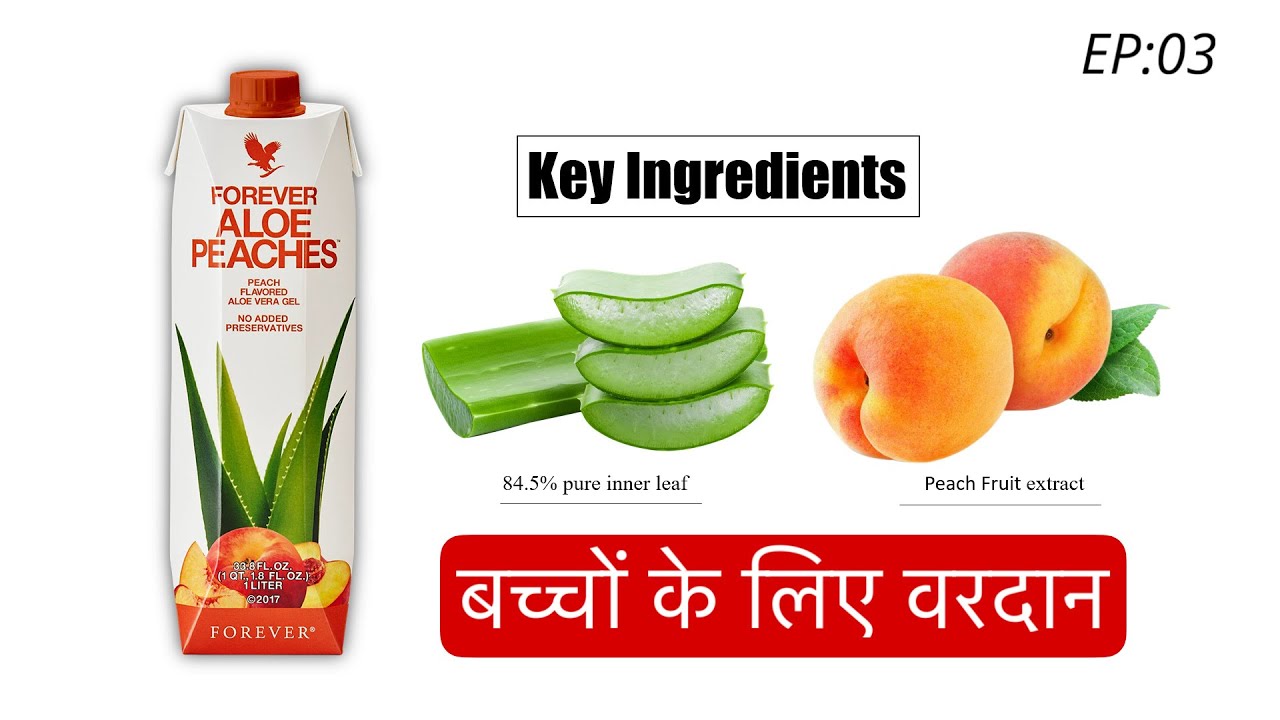 Flp Aloe Peaches Benefit In Hindi 2024