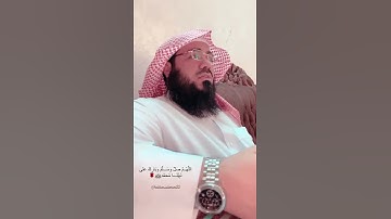 القارئ حسن العونان