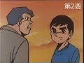 【アニメ】男どアホウ!甲子園