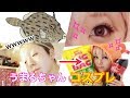 【コスプレ】カワハギから土間うまるになる方法【黒夢流】