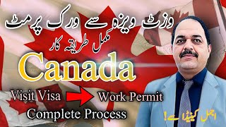 Visit Visa to Work Permit Full Process | Part 1 | #canada #canadalife #canadavisa #canadapr