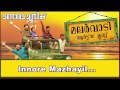 Innoree mazhayil | Malarvaadi Arts Club  | Vineeth Sreenivasan | Shaan Rahman | Nivin Pauly