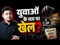 पंजाब के जिस नौजवान ने 2022 में AAP को वोट दिया — वो आज Cockroach बन चुका है" | Punjab 2027