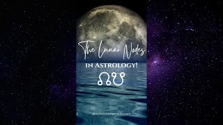 🌙The Lunar Nodes in Astrology!🌙 #shorts