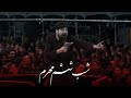 عمو تزگل هرایه شب ششم محرم الحرام ۱۳۹۸ ۱۴۴۱ حاج مهدی لیثی