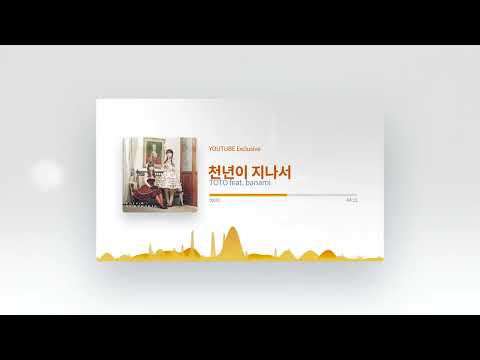 S.I.D-Sound - 천년이 지나서