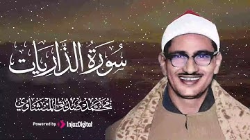 آيات تذيب القلوب وتملؤها بالنور والطمأنينة.. 🎧😢