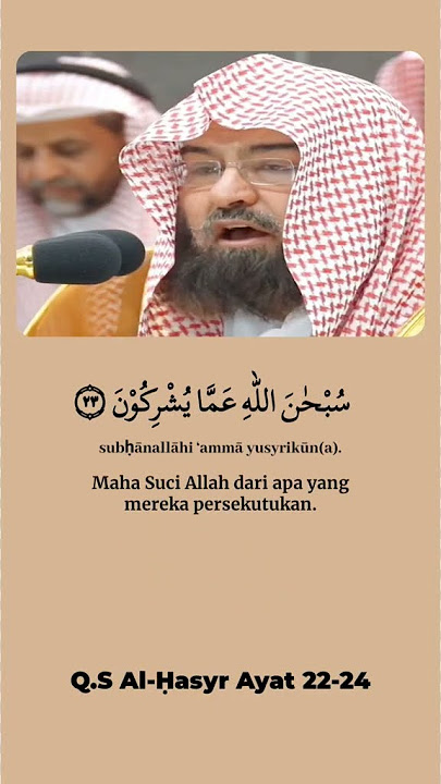 Syekh Abdurrahman as-Sudais | Al-Hasyr Ayat 22-24