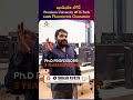 India’s Premium University for B.Tech | 100% Placement Support | Karnavati University |#BTech
