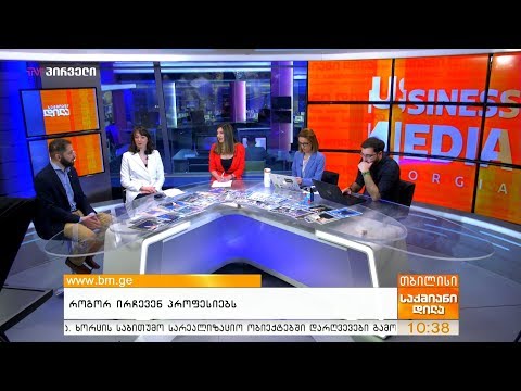 როგორ ირჩევენ პროფესიებს?