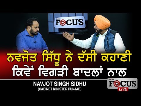 Prime Focus????(LIVE) 308_Navjot Singh Sidhu (Cabinet Minister Punjab)