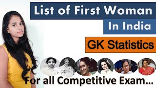First Woman in India Gk, List of first woman in India