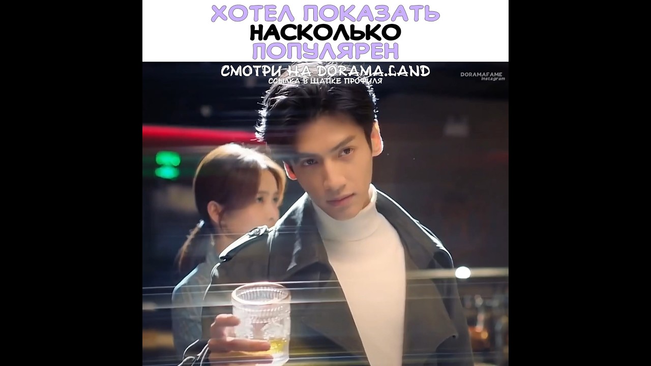 😅Хотел показать насколько популярен ~ Такая сладкая любовь ~ Love Is Sweet