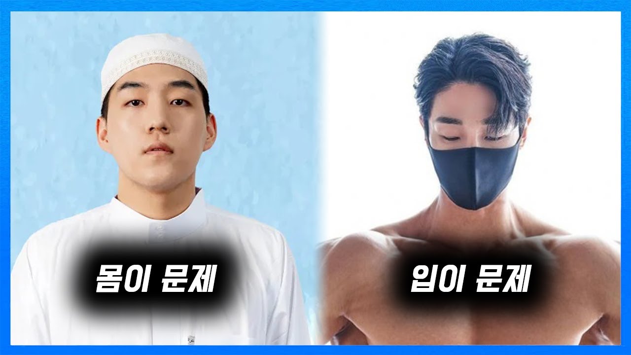 #2 알라쟁이 허버쟁이 (4월 셋째 주)