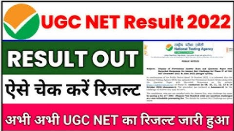 UGC NET Result 2022 – Direct Link Scorecard & Merit List @ugcnet.nta.nic.in