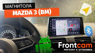 Магнитола TEYES CC2 PLUS Mazda 3 (BM) на ANDROID