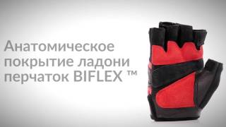 Мужские перчатки для фитнеса Harbinger 138 FlexFit