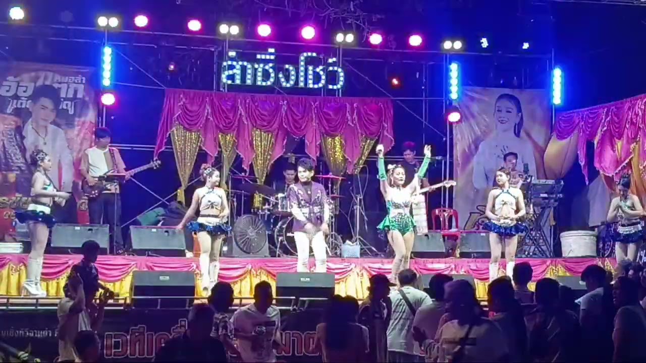 อ้อแตกลำชิ่งโชว์Ep4 สำนักงานสันชาวด์ สาขา2 สะพานไม้แกดำ