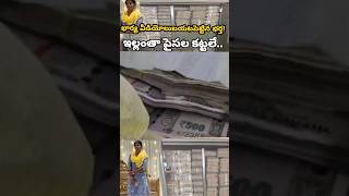 భార్య వీడియోలు బయటపెట్టిన భర్త||#trending #ytshorts #funny #9tvhd #shorts