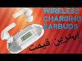NEW WIRELESS EARBUDS YSDBBC T33 WIRELESS CHARGING ANC CHARGING ANIMATION Mrreview Earbudsreview NEW WIRELESS EARBUDS YSDBBC T33 WIRELESS CHARGING ANC CHARGING ANIMATION Mrreview Earbudsreview