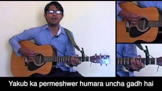 Video thumbnail of "Senao ka Yehowa - Hindi Gospel Worship Song ( Ashley Joseph)"