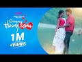 BANGINJ HIRINJ KEMA FULL VIDEO||PRIYO HEMBROM AND URMILA MARNDI||NEW SANTALI VIDEO SONG