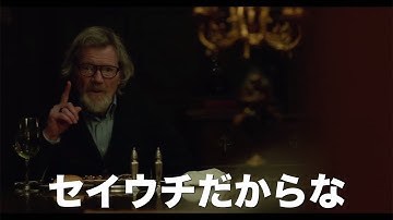 映画「Mr.タスク」予告編　人間がセイウチに改造？　#Tusk　#movie