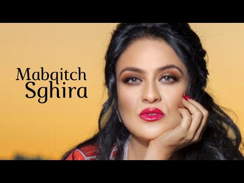 Fatima zahra bennacer || فاطمة الزهراء بناصر - مبقيتش صغيرة ( Official Audio )