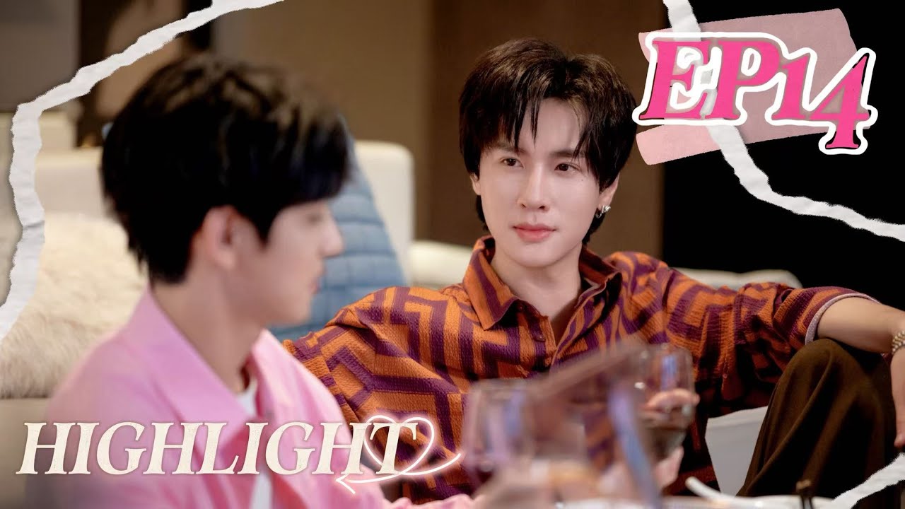 【逆愛】 EP14💜郭城宇✖️姜小帥：你不願敞開的那扇心門，我替你打開🥺#RevengedLove #bl #郭城宇 #展軒 #姜小帅 #劉軒丞 #GuoChengyu #JiangXiaoshuai